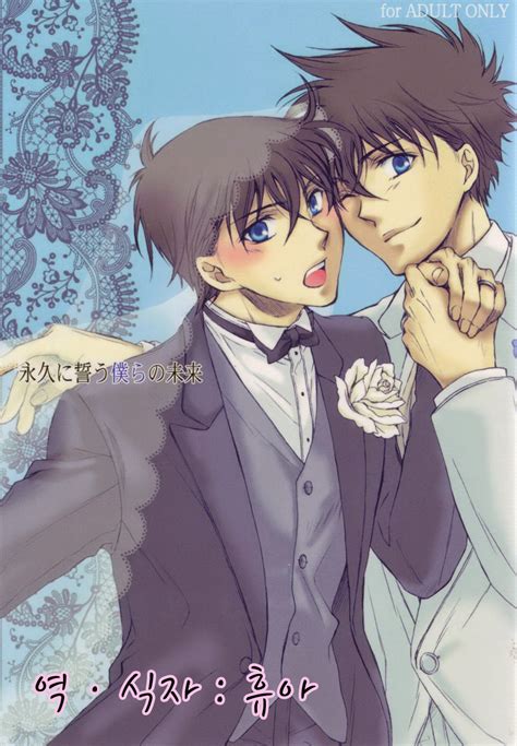 myreading manga|Pairing: Kaito Kuroba x Shinichi Kudo Archives .